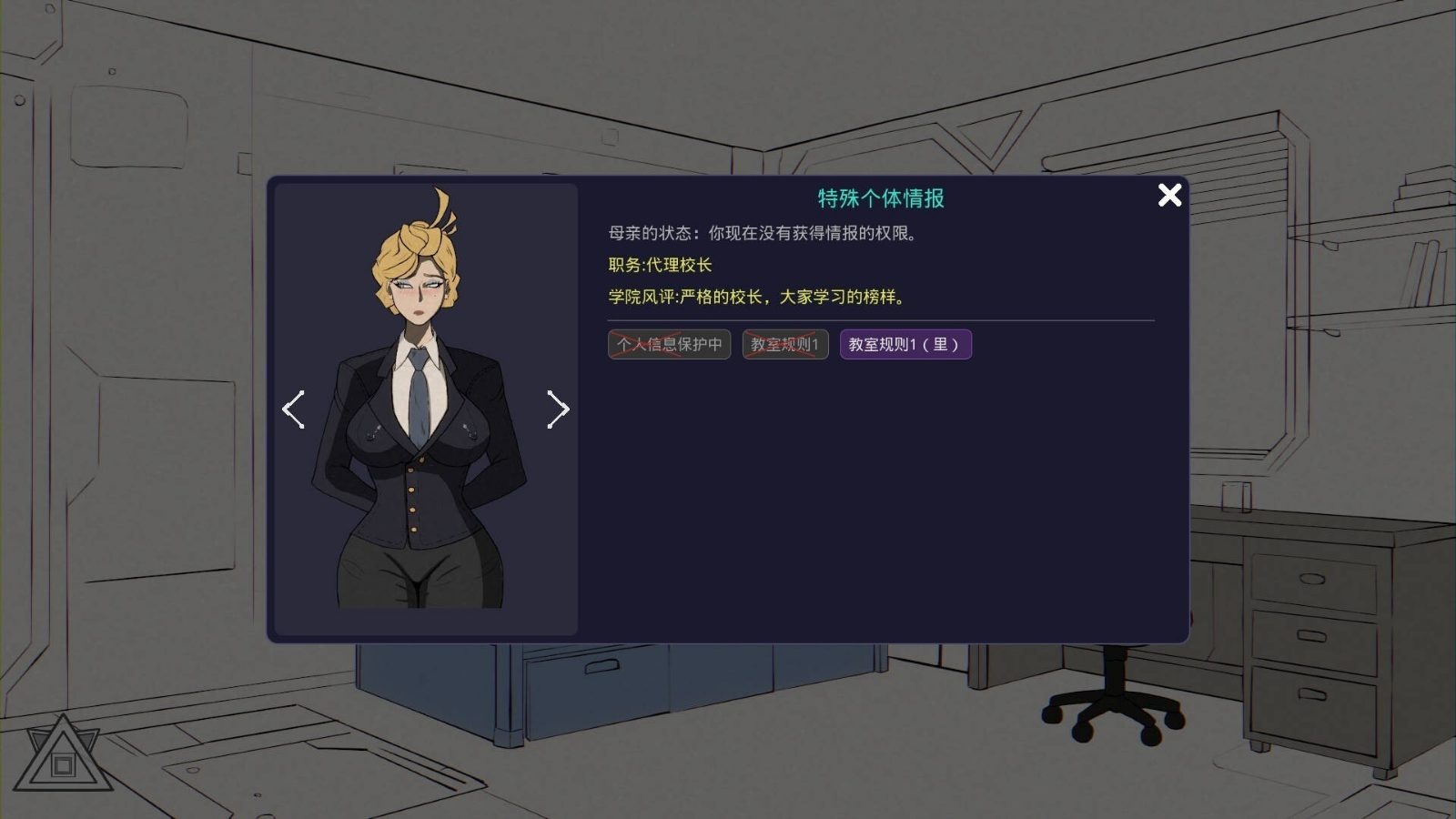 母亲的规则 Mother's Rules中文官网 母亲规则题材介绍 封面图